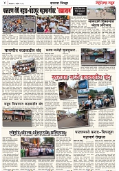Page 4_5-09-2023