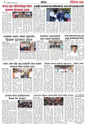 Page 3_6-09-2023