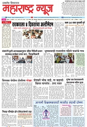Page 1_6-09-2023