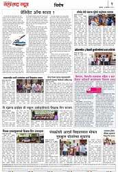 Page 2_7-09-2023