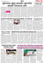 Page 3_7-09-2023