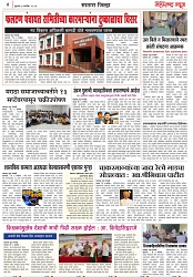 Page 4_7-09-2023