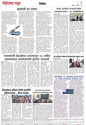 Page 2_8-09-2023