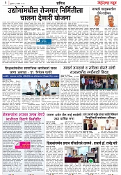 Page 3_8-09-2023