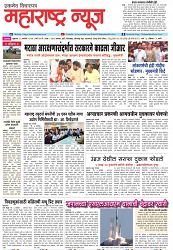Page 1_8-09-2023