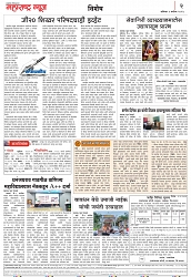 Page 2_9-09-2023