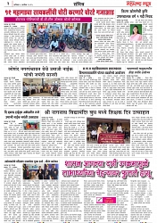 Page 3_9-09-2023