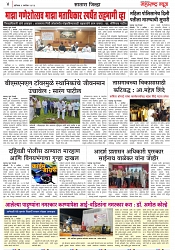 Page 4_9-09-2023