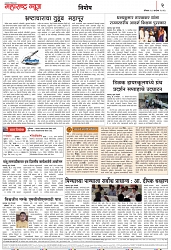 Page 2_10-09-2023