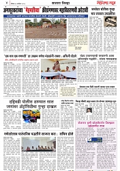 Page 4_10-09-2023