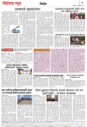 Page 2_11-09-2023