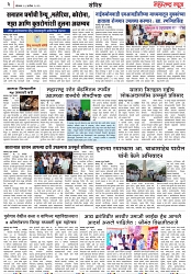Page 3_11-09-2023