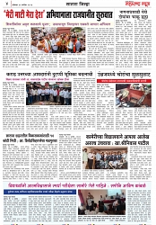Page 4_11-09-2023