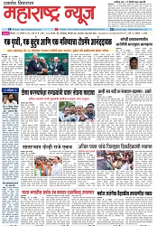 Page 1_11-09-2023