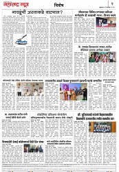 Page 2_15-09-2023