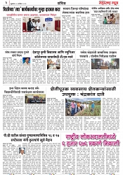 Page 3_15-09-2023