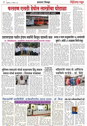 Page 4_15-09-2023