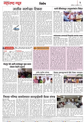 Page 2_16-09-2023