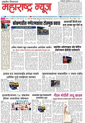 Page 1_16-09-2023