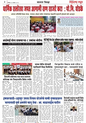 Page 4_16-09-2023