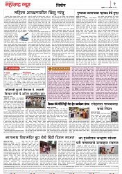 Page 2_21-09-2023