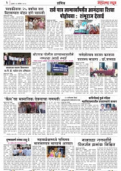 Page 3_21-09-2023