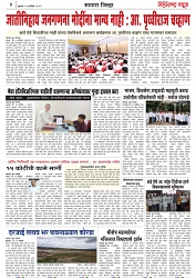 Page 4_21-09-2023