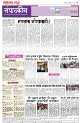 page 2-29-8-2024