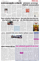 page 3-29-8-2024