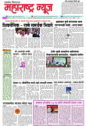 page 1-29-8-2024