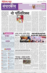 page 2-30-8-2024