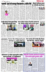 page 3-30-8-2024