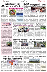 page 4-2-9-2024