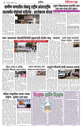 page 3-5-9-2024