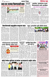 page 4-5-9-2024
