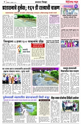 page 4-7-9-2024
