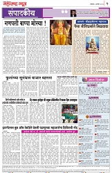page 2-7-9-2024
