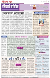 page 2-8-9-2024