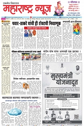 page 1-7-9-2024