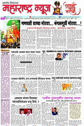 page 1-8-9-2024