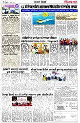 page 4-8-9-2024