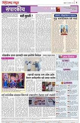page 2-13-9-2024