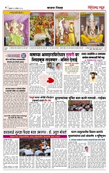 page 4-13-9-2024 copy