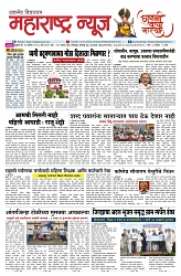 page 1-13-9-2024 copy