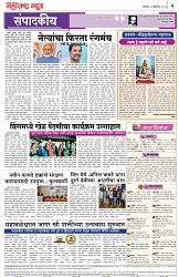 page 2-7-10-2024