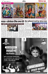 page 3-7-10-2024