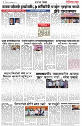 page 4-7-10-2024