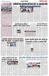 page 4-14-10-2024