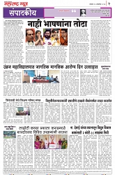 page 2-14-10-2024