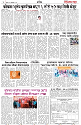 page 3-16-10-2024